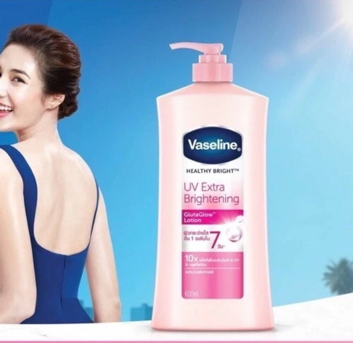 Body lotion uv extra brightening 1 per unit