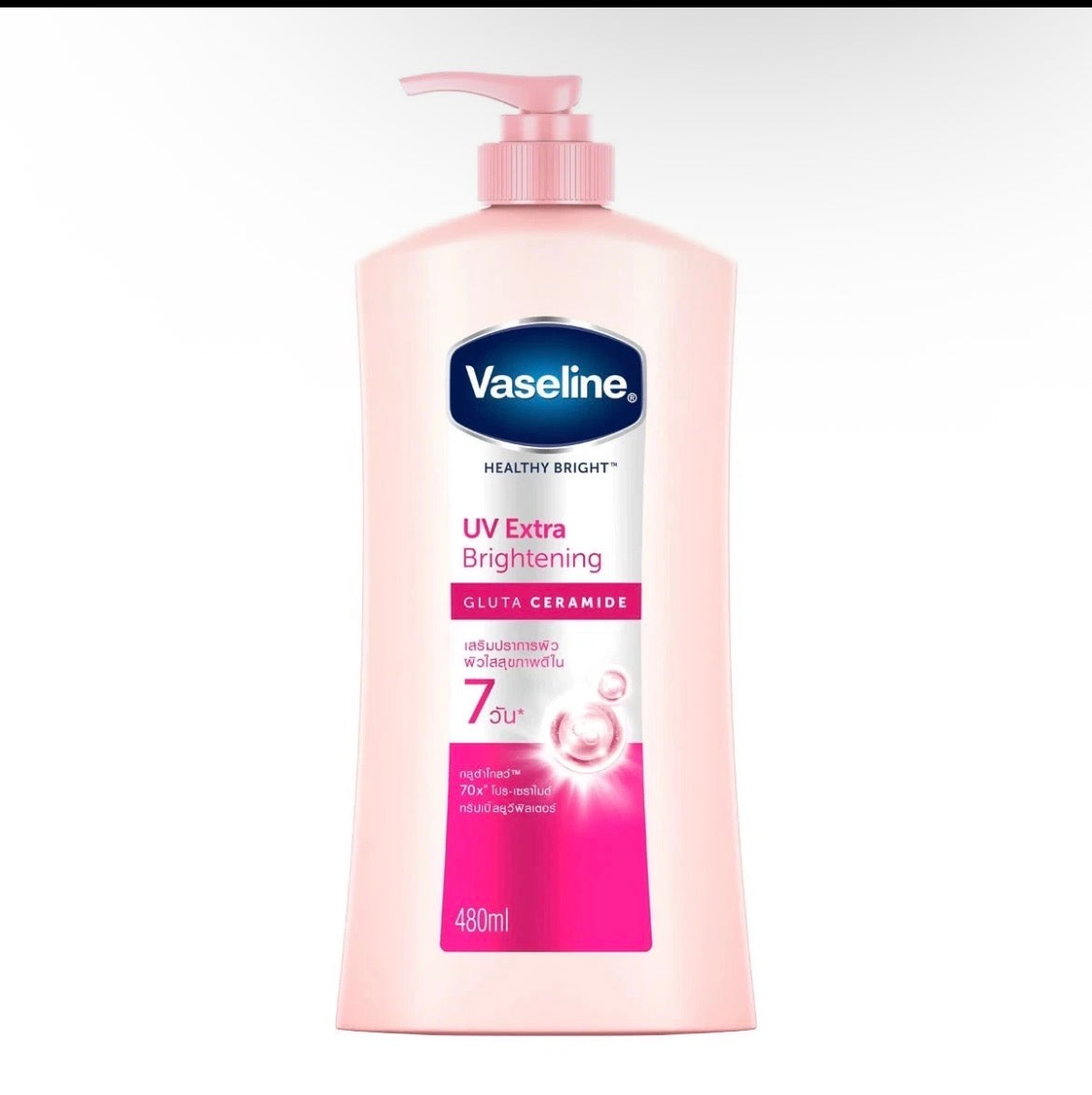 Body lotion uv extra brightening 1 per unit